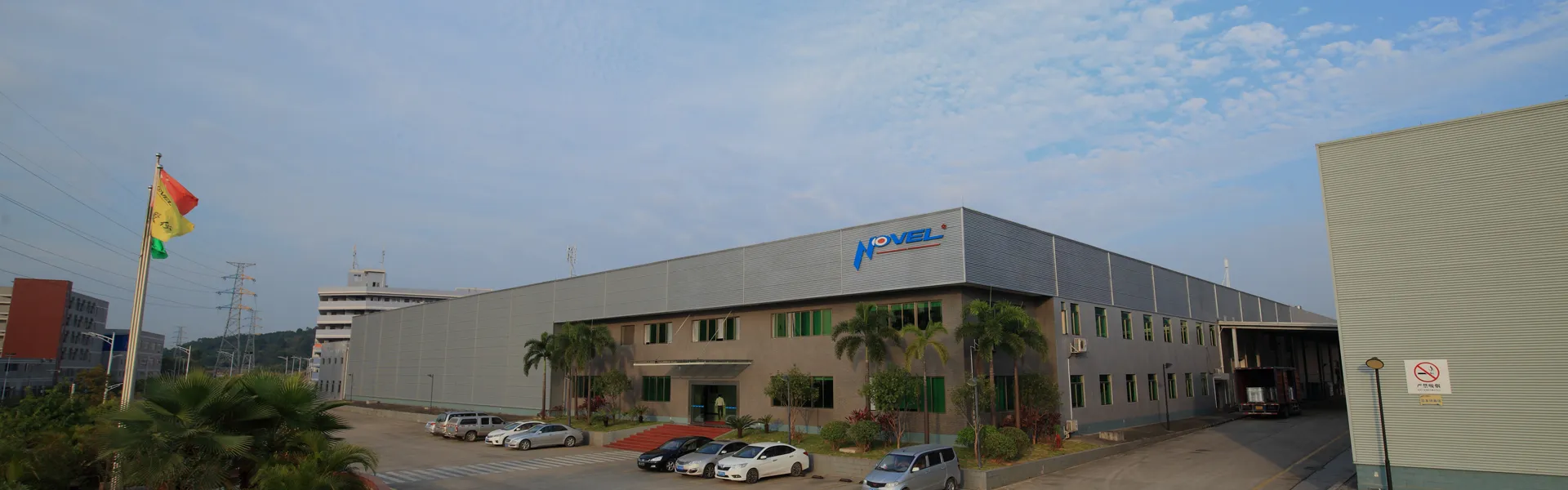 About Novel Packaging