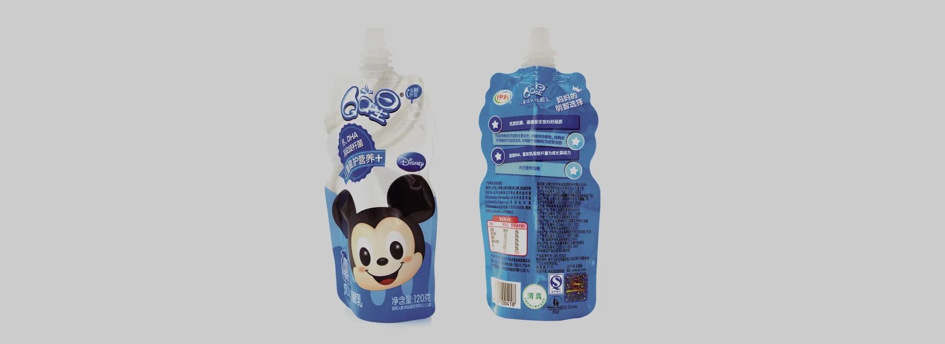 Beverage Flexible Packaging