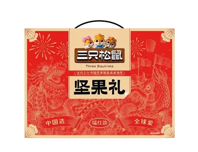 Case Show of Flexible Packaging for Nuts