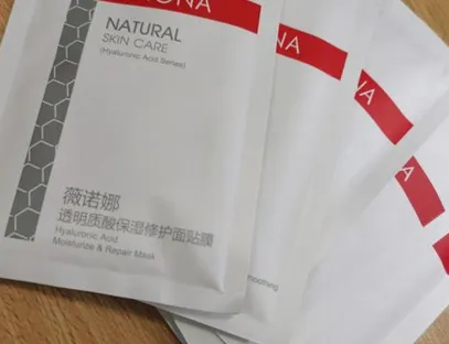 Case Show of Flexible Packaging for Facial Masks